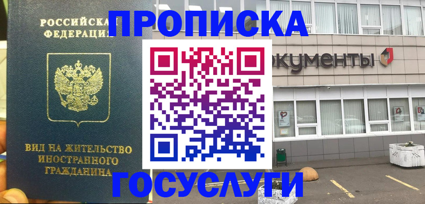 регистрация для школы в Богородицке